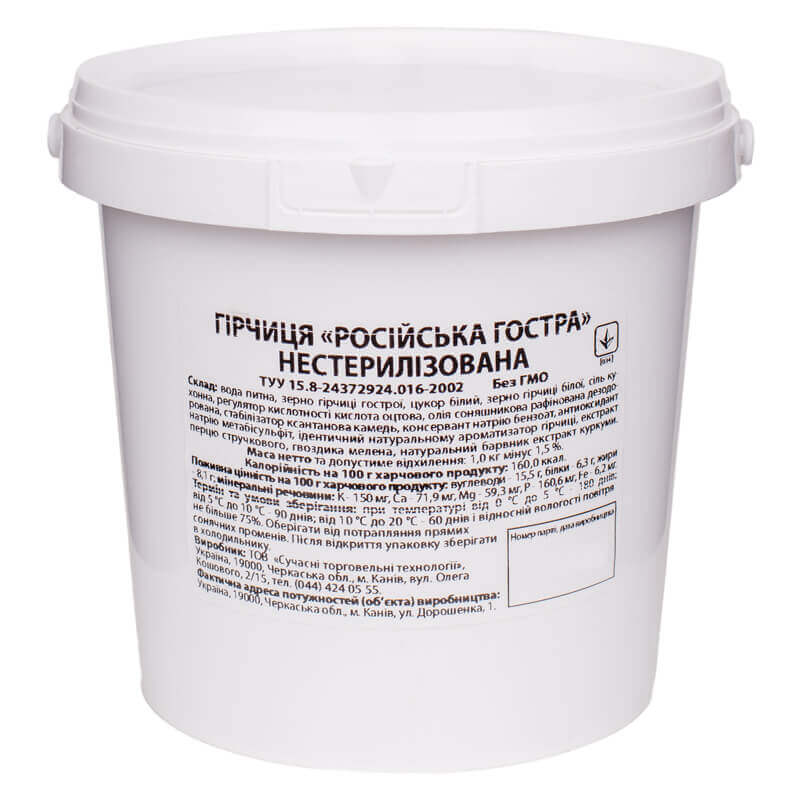 Верес горчица русская острая 1кг