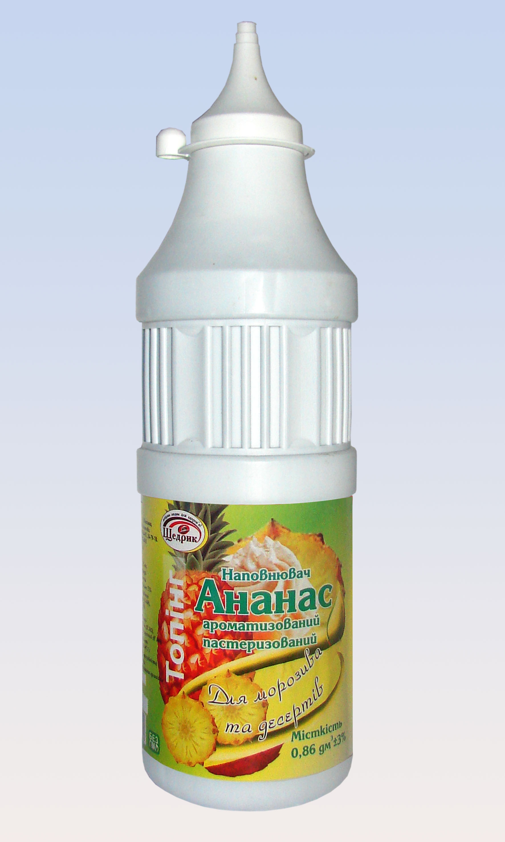 Shchedryk pineapple topping 860 ml