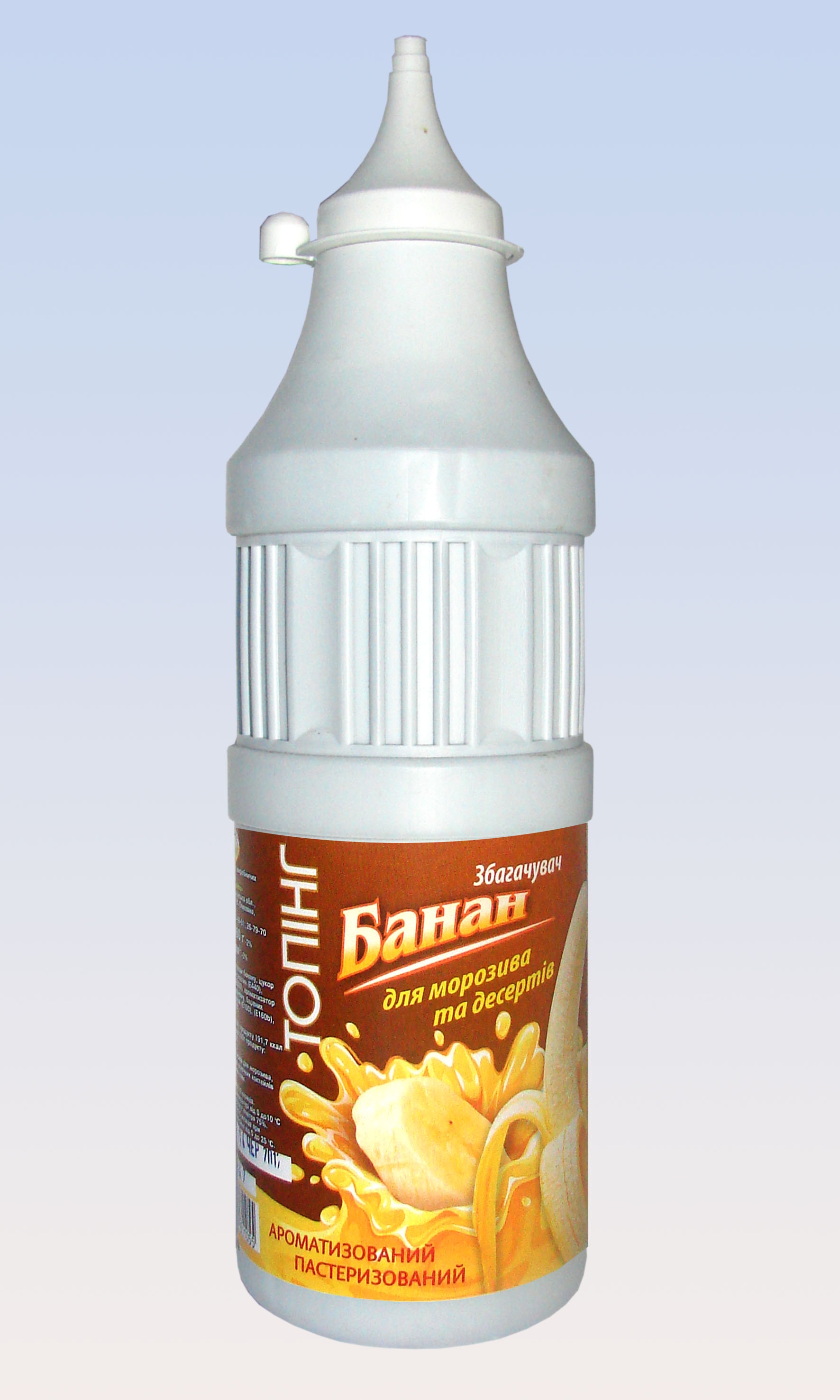 Щедрик Топпинг банан 860 мл
