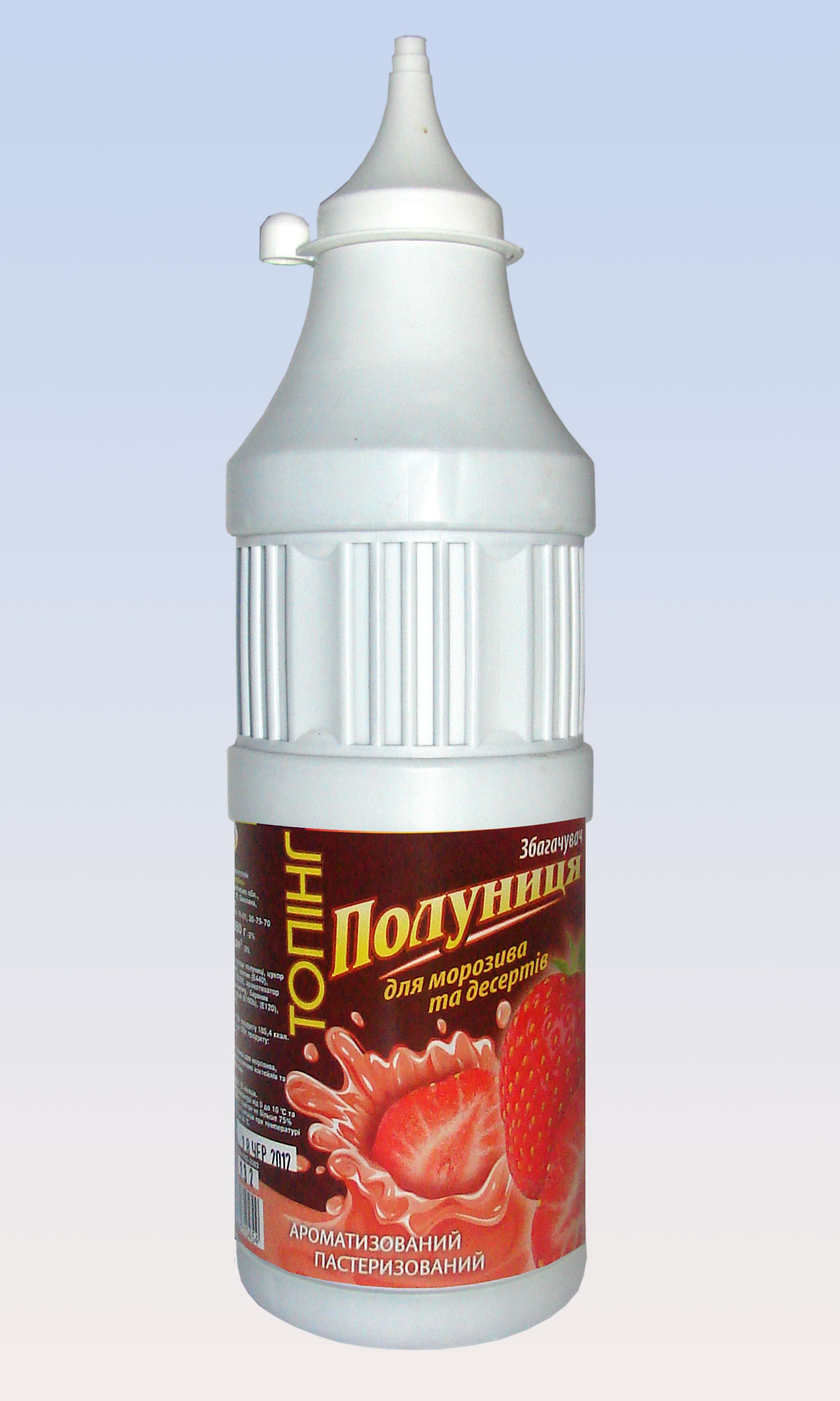 Щедрик Топпинг клубника 860 мл