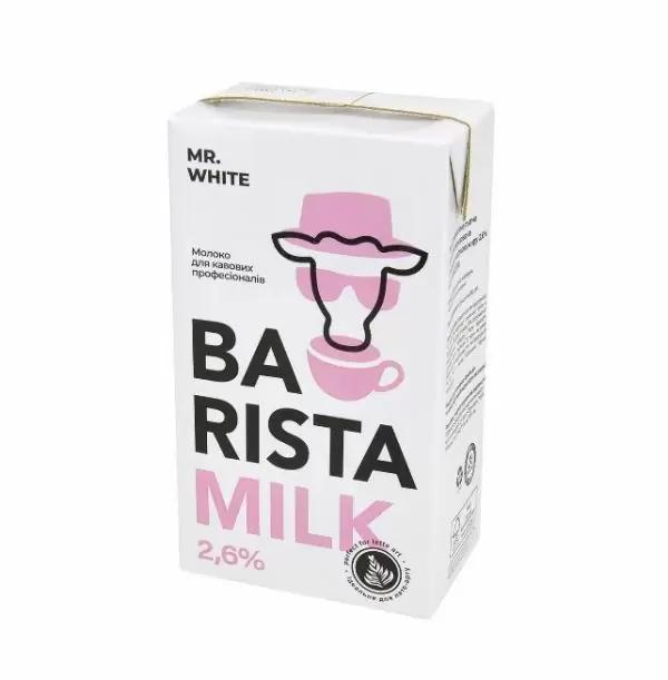 Молоко ультрапастерезоване Barista Milk 2,6%