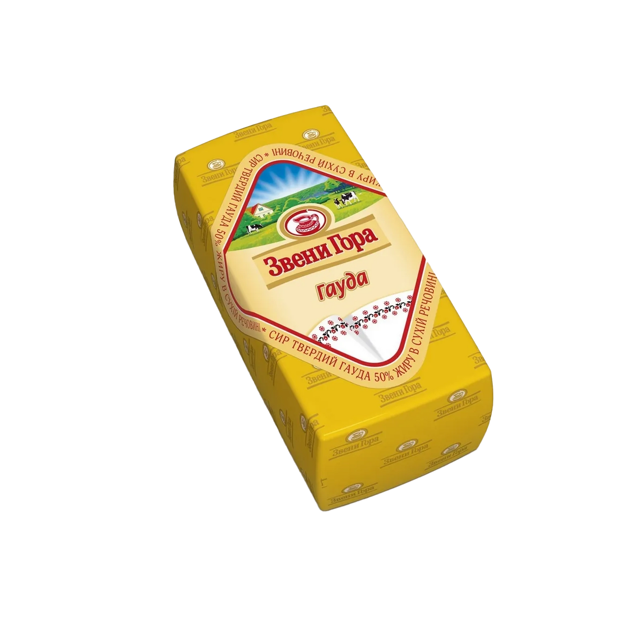 Звенигора сир 