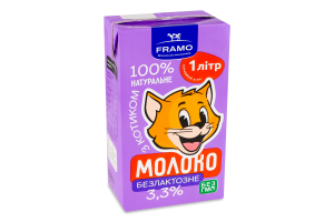 Молоко безлактозне ультрапастерезоване 3.3% 1 кг.