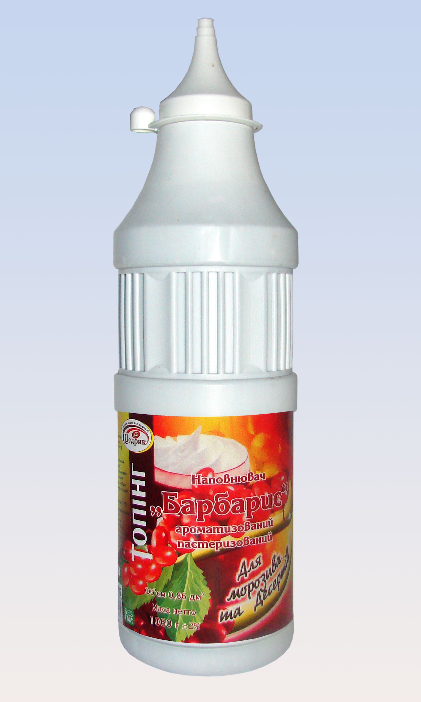 Щедрик Топпинг барбарис 860 мл