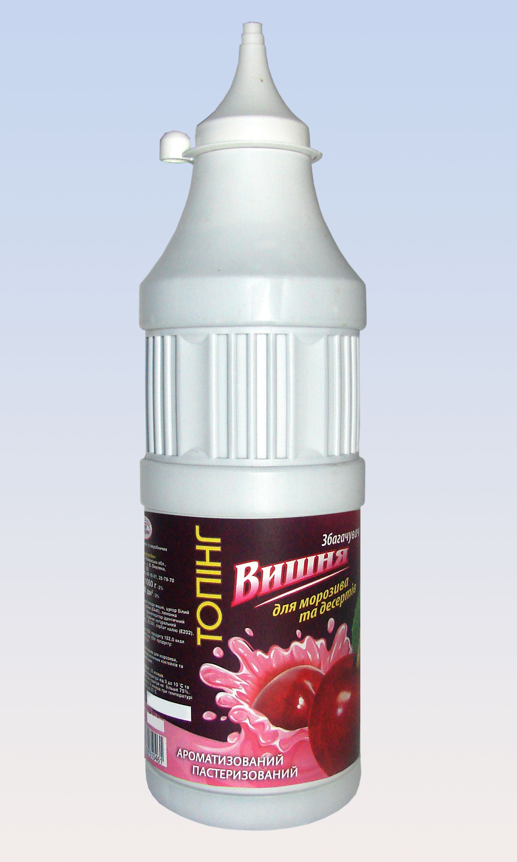 Щедрик Топпинг вишня 860 мл