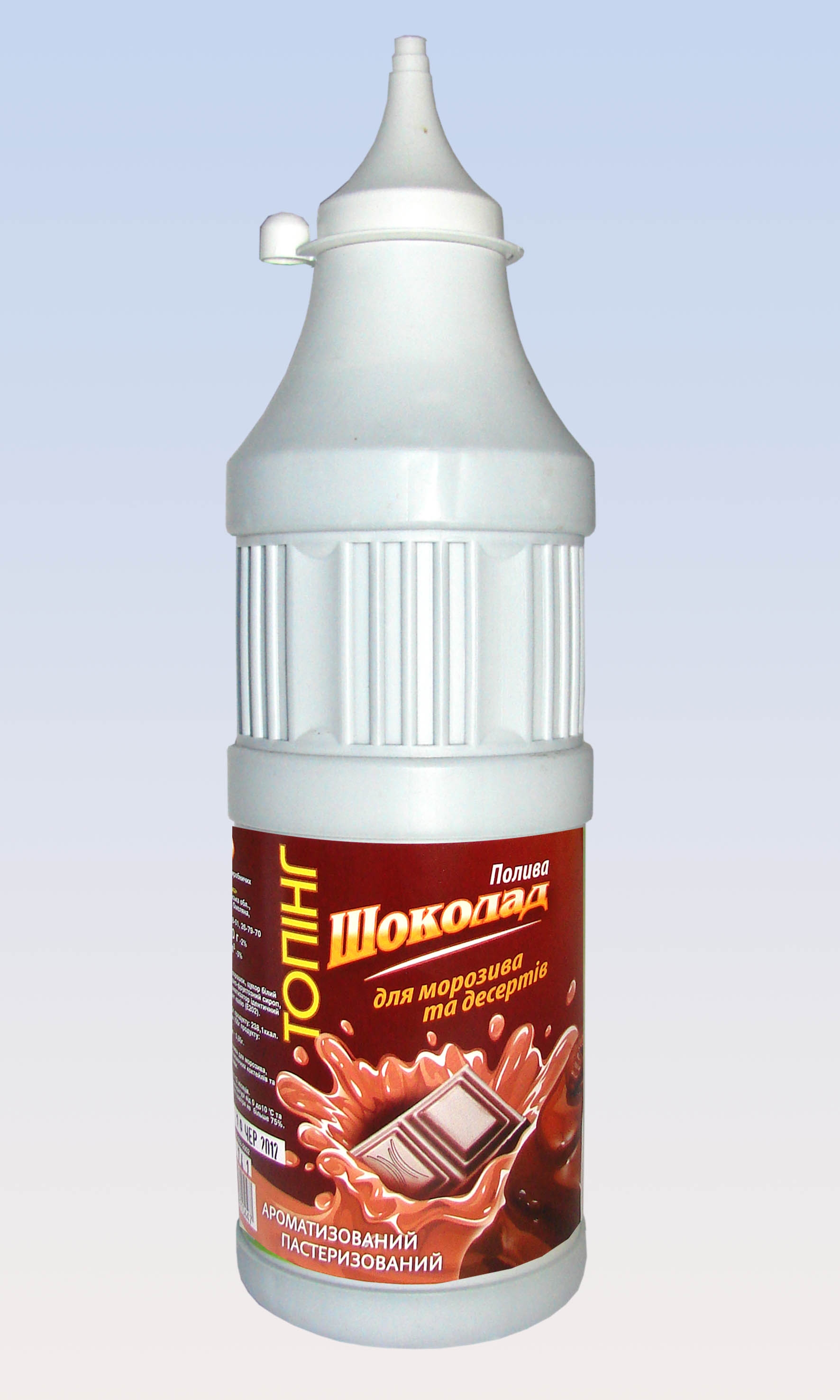 Щедрик Топпинг шоколад 860 мл